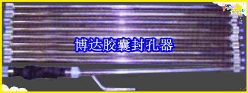 鶴壁博達廠家銷售JN型膠囊封孔器線上接單，歡迎您下單。