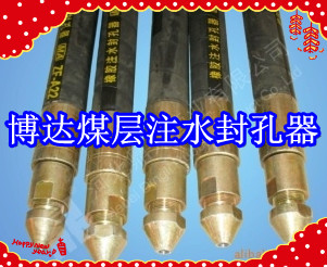 鶴壁博達廠家銷售FKSS型煤層注水封孔器線上接單，歡迎您下單。